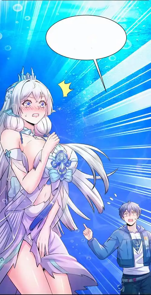 漫天玉漫画应用画面
